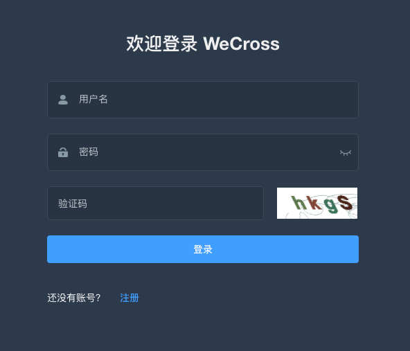 ../../_images/login.png